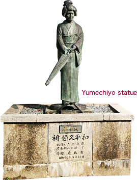 Yumechiyo statue